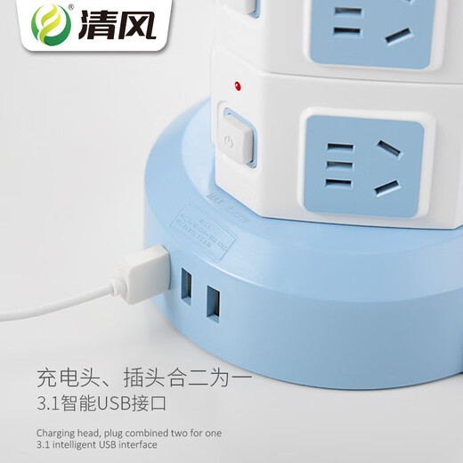 Qingfeng (kyfen) four-layer twelve-position five-hole multi-switch anti-overload socket new national standard total length 1.8 meters