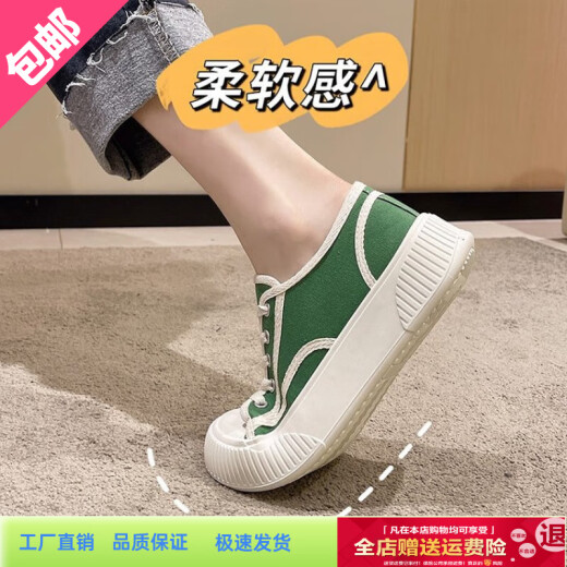 Pull back four seasons houndstooth thick-soled casual canvas shoes for women 2023 spring and summer new versatile student white shoes for women Korean black 36