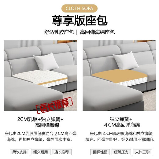 Xuan Shuo Guifei Combination Small and Medium-sized Apartment Fabric Sofa Solid Wood Frame Modern Simple Living Room Furniture Modern Simple Sofa Four-seater + Concubine 2.8 meters (comfortable version) (High-density sponge seat bag/mercerized flannel)