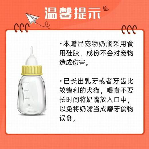 Med's Goat Milk Powder for Cats 200g Kitten Milk Powder Adult Cat Goat Milk Powder Newborn Cat Pet Goat Milk Powder Goat Milk Powder for Cats*3