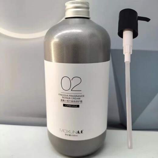 
Magic Fragrance Freesia Fragrance Shampoo Repair Cream Washing Set Conditioner Nourishing Flush Oil Control Hair Shampoo Magic Fragrance Fragrance Cream 2 bottles 698mL