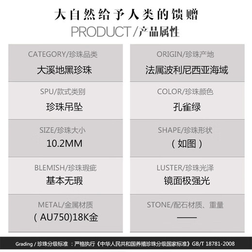 Precious 18K gold inlaid with 10-11mm Tahitian black pearl pendant, peacock green saltwater pearl pendant, with certificate ZG2069-EYP00