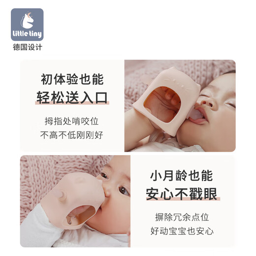 Little tiny baby teether, baby silicone massage chewing gum, anti-eating hand artifact, newborn mouth grinding chewing gum, pudding blue, 1 pack