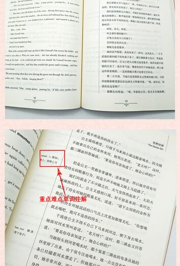 正版 格林童话 格林兄弟 英文原版+中文版 中英文英汉互译对照双语读物外国世界文学名著小说书籍读名著