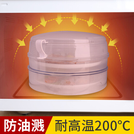 新厨仕（Necooks）升级微波炉加热盖双层耐高温防油防溅盖子饭菜保鲜防尘罩保鲜盖 双层高托盘【耐高温200℃】
