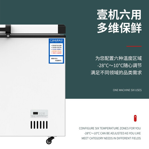Hlaoxue Good Snow Freezer Comercial Home Home Horizontal Freezer Gran capacidad Refrigerable Freezer Display Gabinete Good Snow Freezer 2188 Longitud de tubería de cobre dual-máquina 2670x1050x900
