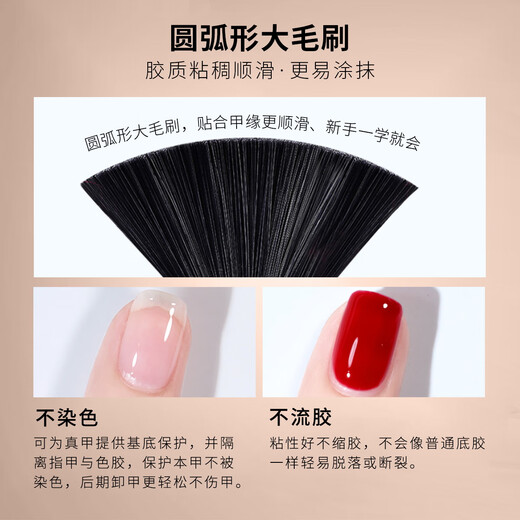 CandyMoyo 60-day long-lasting nail polish glue needs phototherapy lamp to dry the base glue sealer, ice penetrates the diamond base glue sealer set