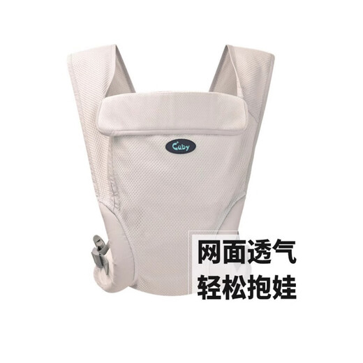 CUBY strap baby front-held lightweight baby waist stool hugs and holds out simple breathable baby-carrying artifact light gray mesh style