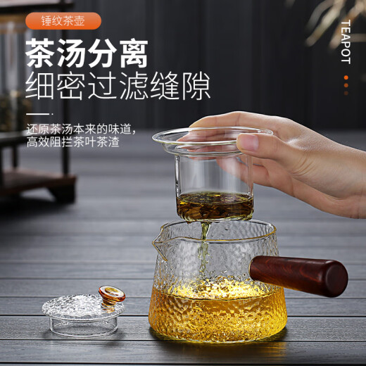 Demanko side handle glass teapot high temperature resistant thickened household electric ceramic stove teapot heat resistant filter tea set tea set hammer pattern drinking cypress 500ml401mL (inclusive)-500mL (inclusive)