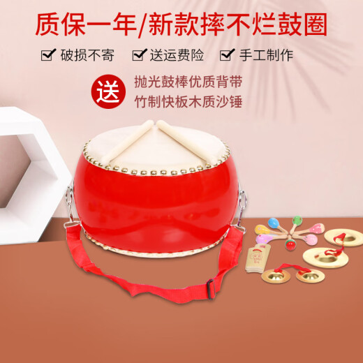 Geyue 5678910 Inch Cowhide Toy Drum Children's Drum Kindergarten Beating Drum Adult Gong Gong Drum Percussion Instrument 3 Inch Sheepskin (small)