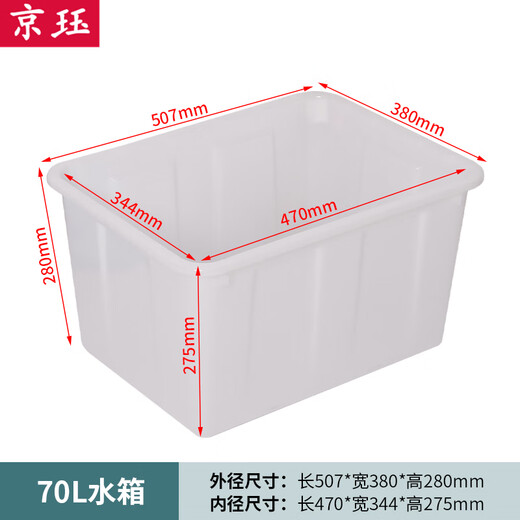 JINGJUE ARQUIR ARQUIER DU BOX DE RAPPORT MODIQUE PISC REGISSE CORTON BOX LOCADE PASSE PLASSE 507 * 380 * 280MMJD885