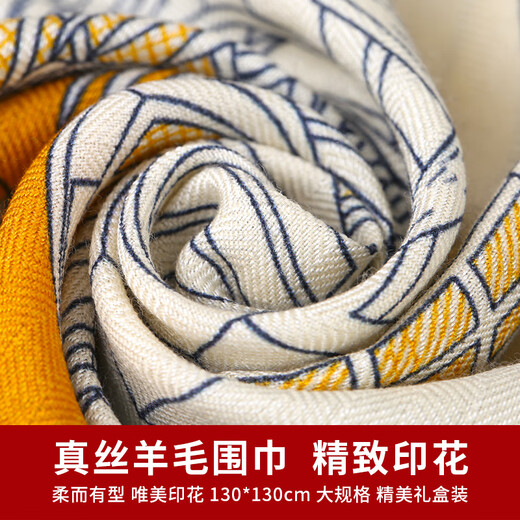 Wu Canli mulberry silk wool scarf shawl silk autumn and winter season elegant big square scarf women fashion shawl rainforest dream-bee
