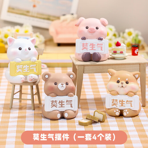 
Yunsui Mo got angry ornaments cute Shiba Inu Cat Pig Office Home Decoration Cute Pet Figure Birthday Chinese Valentine's Day Gifts Gifts to Girlfriend Chinese Valentine's Day Anniversary Creative Gifts [Little Cute Bear] Mo got angry ornaments