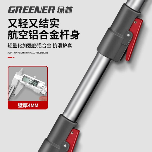 GREENER fruit picking artifact pruning shears telescopic high-altitude fruit picking household 1.8-3 meters two-section telescopic 3-piece set