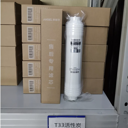 安吉尔净水器滤芯新A4/A6/A8 原装正品官网V6/N7/J2577/j2575全套 J2577/J2575-ROB8 原装5支