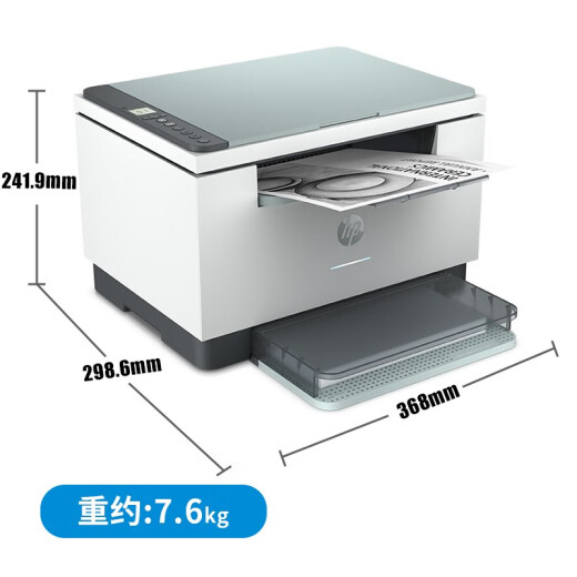 惠普（HP）m232dwc 黑白激光打印机家用办公 自动双面手机无线a4小型商用多功能打印复印扫描一体机同款233dw （双面三合一带无线wifi）MFP M232dwc 官方标配