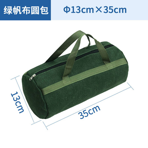DEKEBAG tool bag thickened canvas electrician tools car tool bag auto repair bag handbag storage bag multi-function bag round bag 35*13 cm