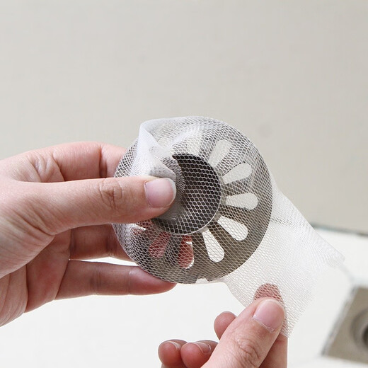 Mi Shuo kitchen sink filter, sewer sink, dishwasher, floor drain, basket, garbage drain net, drain port anti-clogging, 200 kitchen sink filters