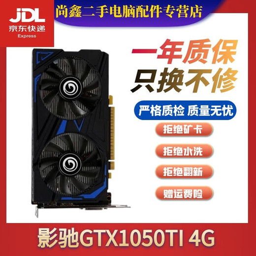 ASUS GTX1650/1650S/1660 Desktop Gaming Graphics Card Chicken Gaming Office Independent Graphics Card 95 NEU ASUS GTX1050TI 4G (Einzel- und Doppel -Lüfter) 95% neu