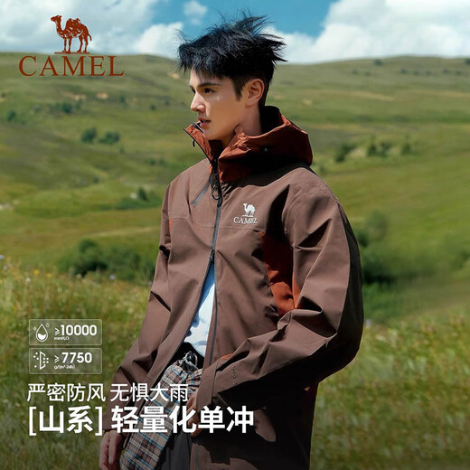 骆驼（CAMEL）户外硬壳冲锋衣男女单冲防风防外套2024新款秋登山服【黑甲】R727