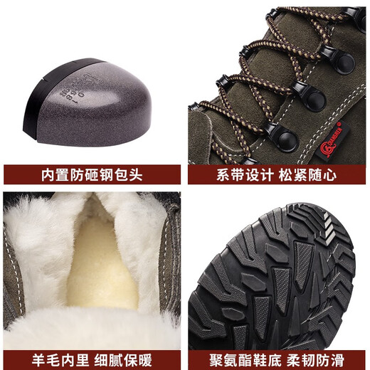 强人冬季保暖劳保鞋防砸防穿刺安全鞋羊毛保暖钢包头工作鞋男 卡其 40