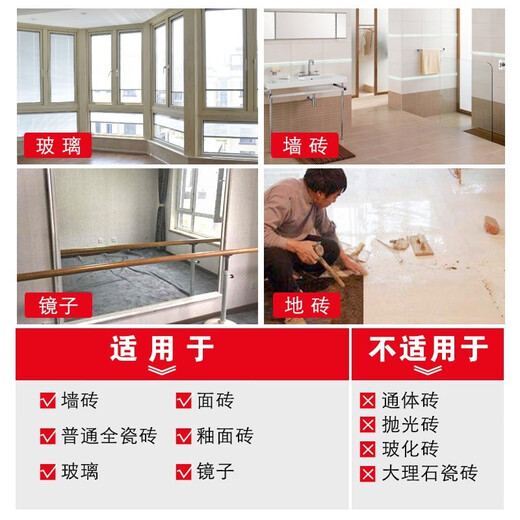 Otis tile boundary opener glass special knife tile knife scratcher hand-held boundary opener tile cutting tool set glass knife + blade * 2