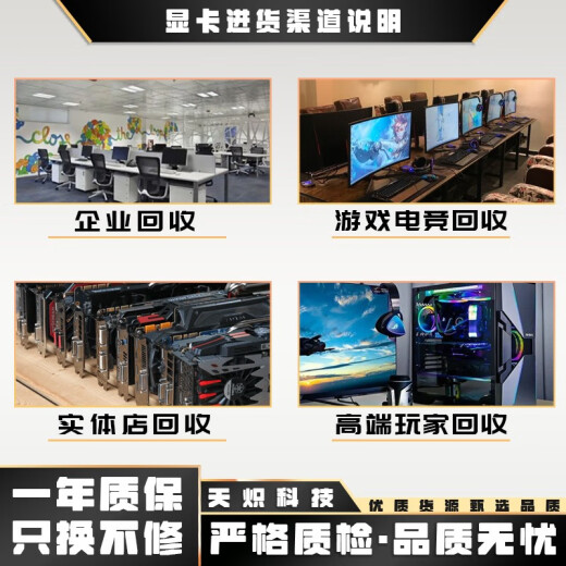 
Asus Colorful Gigabyte Film & Television MSI 730/710/650/630/610 1G2G desktop independent gaming office flashing second-hand graphics card Brand random GT610 1G graphics card 90% new