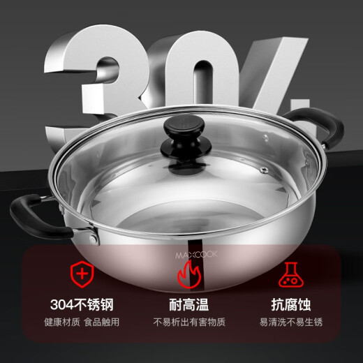 MAXCOOK 304 stainless steel hot pot soup pot thickened household induction cooker hot pot with double bottom and lid gas induction cooker universal 304 stainless steel hot pot MH-2828cm