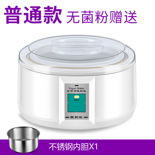 Máquina de yogurt Lingrui para el hogar Automático completo 1.5L mini multifunción Gran capacidad Máquina de vino de arroz casera