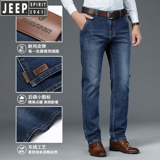 Jeep (Jeep) Jeans Herren loser gerade 2025 Frühlings- und Herbst-Business-Männerhosen Jugendhosen Langer Hosen Sommer 6913-1# [Black Grey] 31