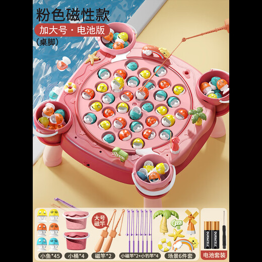 Meibosen Large Children's Fishing Toy Electric Rotating Magnetic Fishing Rod with Sound Effect Baby Toy 1 to 6 Years Old Pink XL Fishing Tray + 63-piece Set + Table Legs Battery Version Battery + Screws