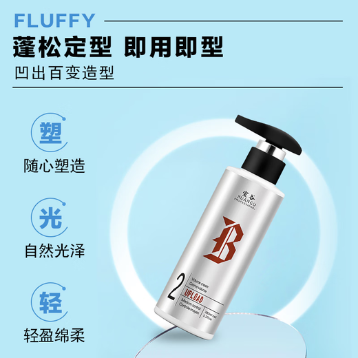 Xuan Gu Xuan Gu casual style plumping elastin a1 bottle