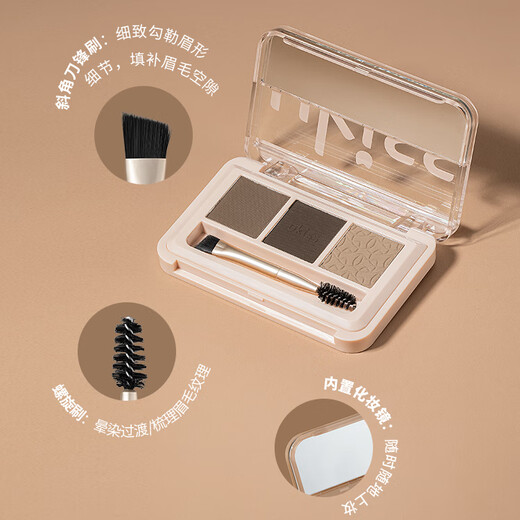 Ukiss three-color eyebrow powder 02 milk coffee brown 4g waterproof and sweat-proof long-lasting non-smudged nose shadow eyebrow pencil birthday gift