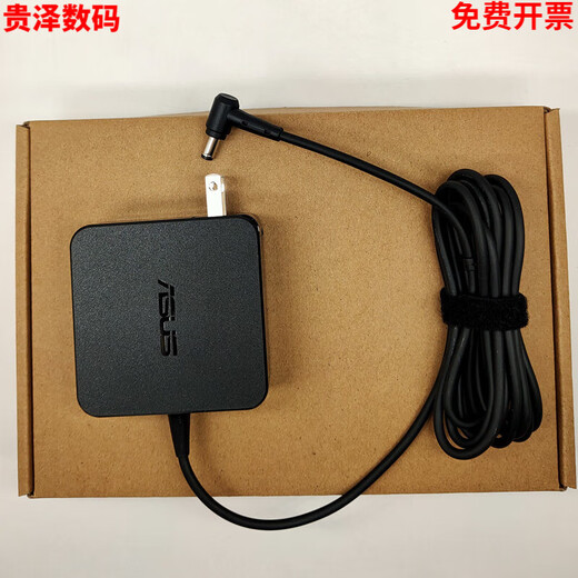 
Suitable for ASUS ASUS Fearless 15 16 2022 Laptop Power Adapter X1502Z K3500 Charging Cable