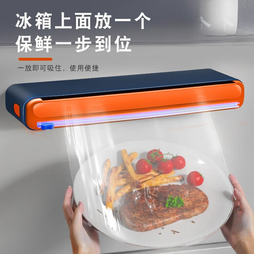 Xinghengmeng kitchen magnetic cling film cutter household cling film tin foil cutter large capacity storage cutting box cling film cutter