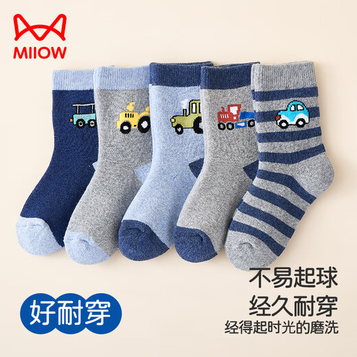 猫人儿童袜子男童秋冬加绒加厚保暖袜子中大童宝宝毛圈袜 小汽车 XL
