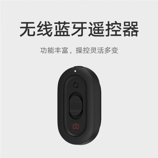 Xiaomi Zoom Bracket Selfie Stick getrennte Bluetooth Fernbedienung Selfie Stick Stativ zwei-in-ein-ein-ein-Design-Fotozubehör 360 Drehen Sie geeignet für Redmi/Xiaomi Mobile Xiaomi Zoom Bracket Selfie Stick Sand Gold Gold