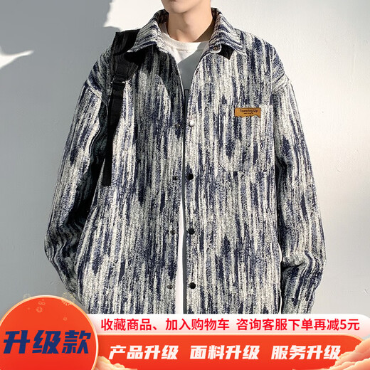 Muqibo (muqibo) chaqueta barroca para hombres en otoño e invierno de moda guapo oscuro estampado de gran tamaño versátil chaqueta de cuello casual suelta para hombres j683 negro l [110-130jin [jin iguala 0.5 kg]] portátil