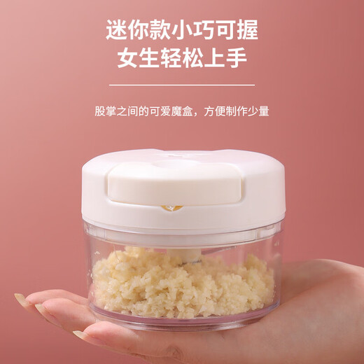 Baijie manual garlic puller household kitchen garlic beater cooking machine garlic smasher vegetable grinder meat grinder manual garlic puller ivory white