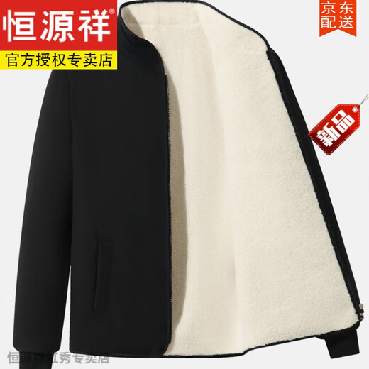 Hengyuanxiang fur-integrated sheepskin jacket for middle-aged and elderly people in winter windproof and warm genuine leather liner top men's thickened wool cotton-padded jacket Pure leather model with whole leather cutting without cloth cover L