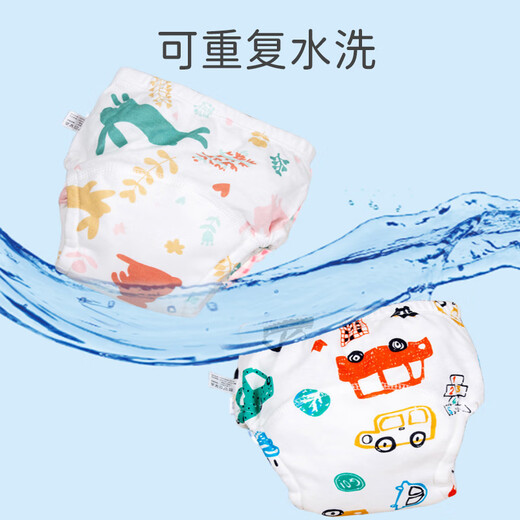 Babyprints training pants for men and women baby diapers baby pants pure cotton learning toilet underwear waterproof washable diaper 100