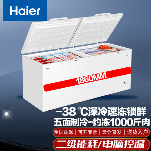 Haier Gefrierschrank kommerzieller horizontaler Kühlschrank Kühlschrank Kühlschrank und Frischlagerschrank Supermarkt Food Freear Cabinet -38 Digitale Anzeige niedriger Temperatur 1,86 m -719hez 719l