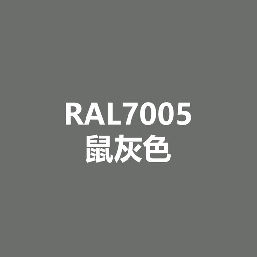 Raul Ral7021 Black Grey Ral7022 Dunkelgrau RAL7023 Beton grauer Handspray-Rust selbstsprüche Ral7005 Ratte grau
