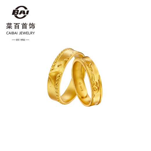 Cai Bai Jewelry Pure Gold Ring Ancient Gold ROSE Series - Mountain and Sea Couple Ring Living Circle Single Price GF Sea - Women's Model About 5.92g