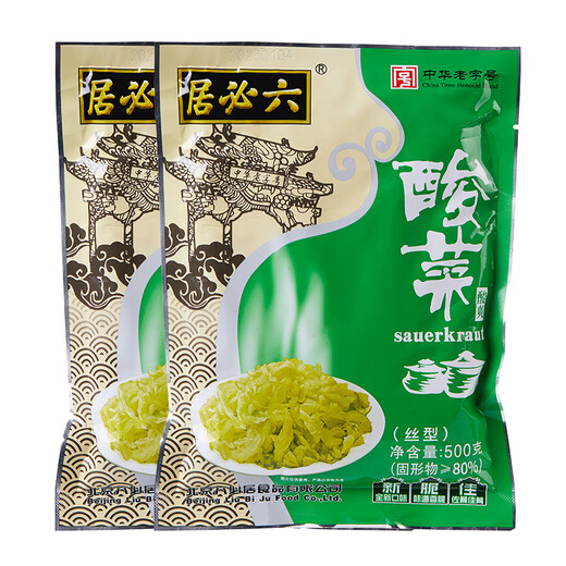 Liubiju Northeast Sauerkraut 500g*2 bags Stewed shredded sauerkraut with stuffing, a time-honored Chinese brand