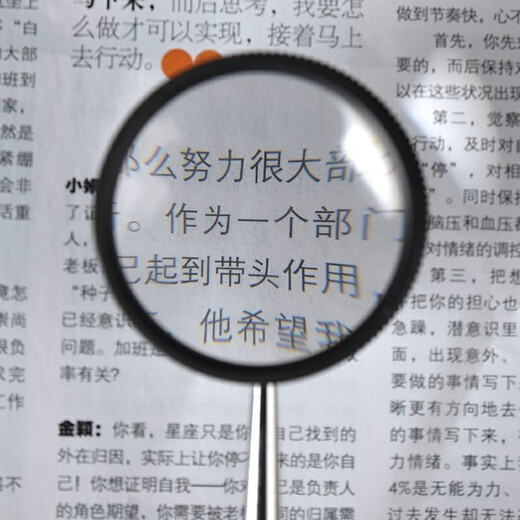 
I think I dream magnifying glass high-power 50x full metal 100 double-layer optical glass lens handheld reading identification reading newspaper 50x [handheld model]-black + dustproof cloth + bag