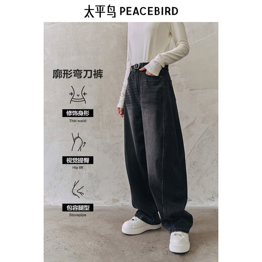 PEACEBIRD Women's Jeans High Waist Profile Scimitar Autumn and Winter Denim Velvet Banana Casual Denim Medium Black L
