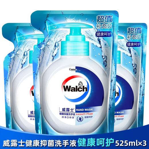Walch healthy antibacterial hand sanitizer health care bag 525g*3 bags refill hand protection fragrance antibacterial 99.9% 525ml health care bag*3 bags