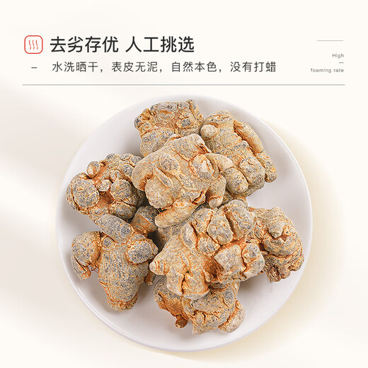 Il taoïste 300g de Panax Nototianqi Chinois à base de plantes, tranches en poudre, authentique Yunnan Wenshan 24 toniques