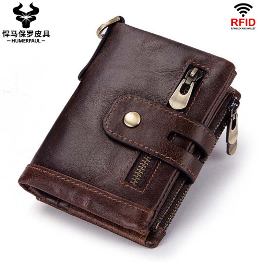 Hummer Paul's first layer cowhide men's genuine leather wallet short multi-card zipper driver's license card bag folding multi-function wallet brown (top layer cowhide)